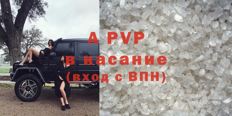 A PVP мука  MEGA рабочий сайт  Котельниково 