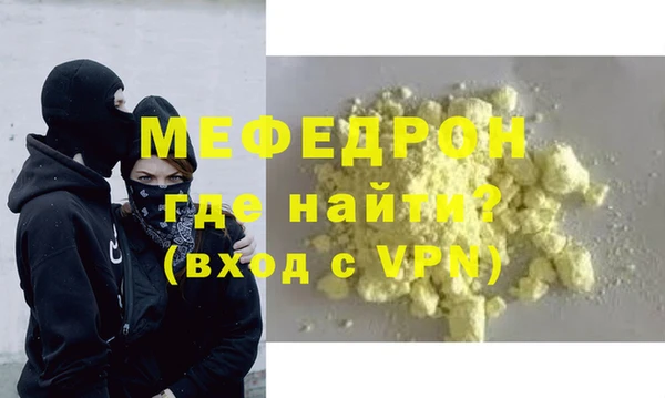 mdma Горнозаводск